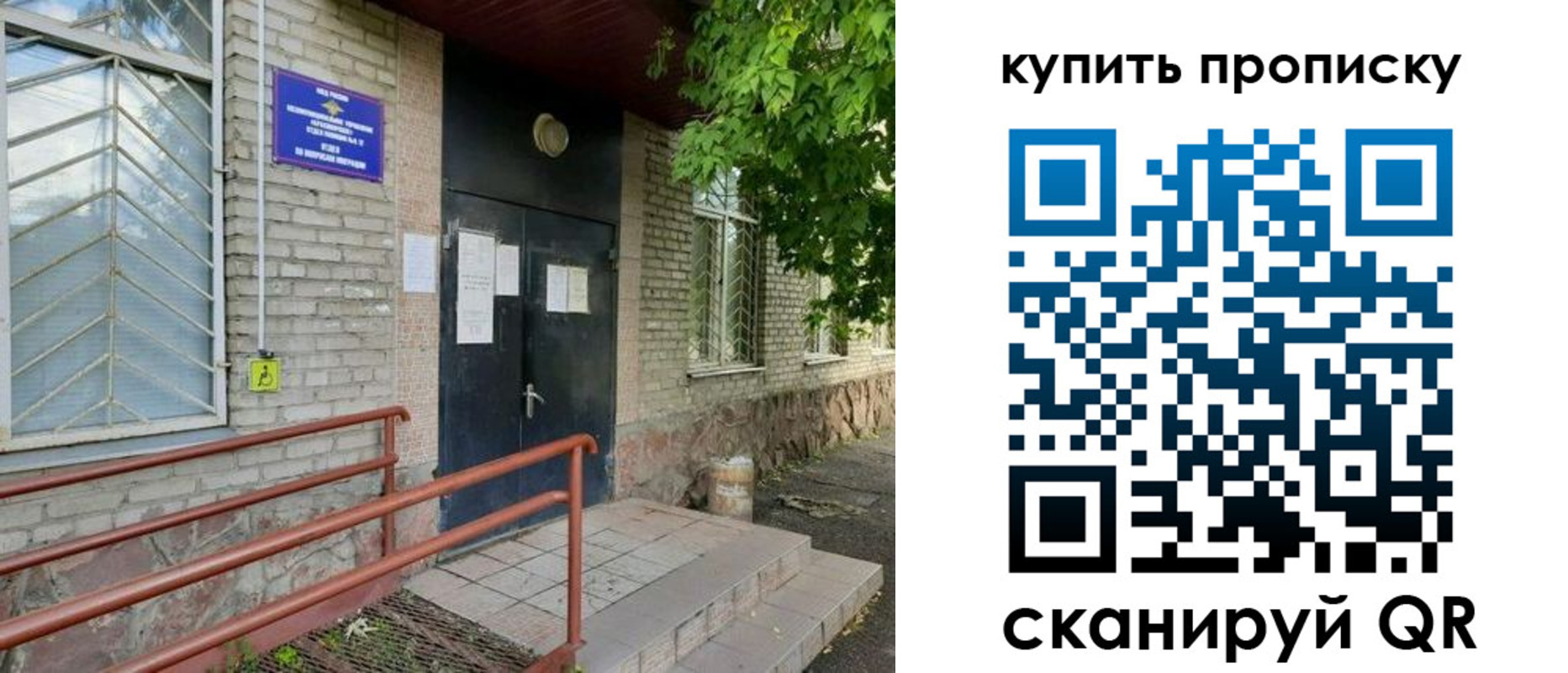 прописка иностранных граждан в Верхнем Тагиле