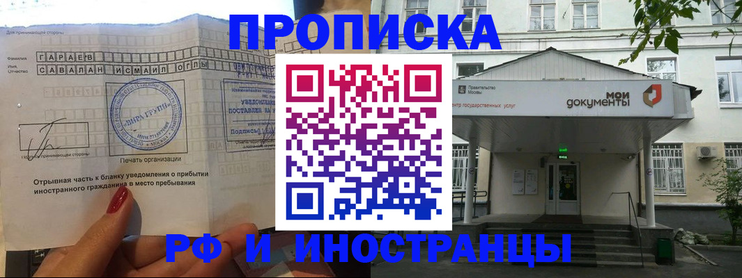 пропишу в квартире в Верхнем Тагиле