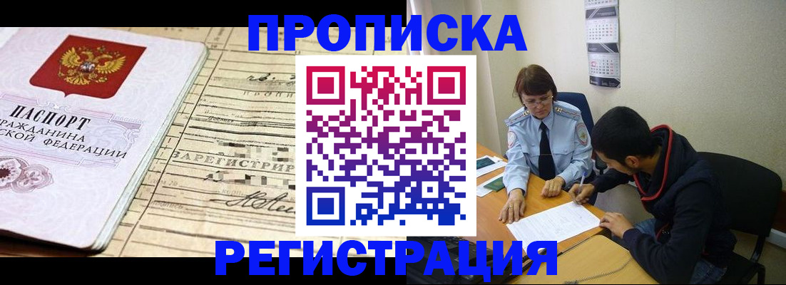 регистрация в Верхнем Тагиле