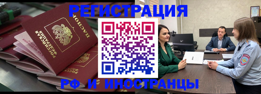 прописка для кредита в Верхнем Тагиле